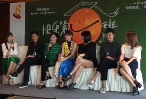 快乐第一班 My First School Media Conference – April 2016