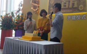 Lensing Ceremony of Million Dollar Dream