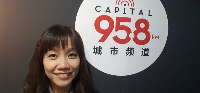 Capital 95.8 FM